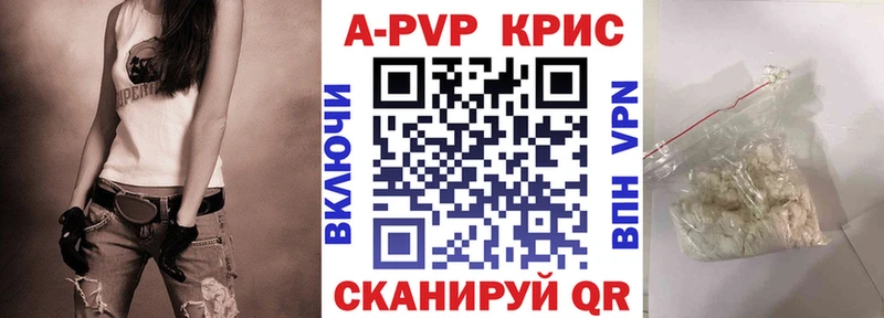Alfa_PVP СК КРИС  Суворов 