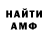 Гашиш гашик Maryna Litvinets