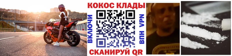 mega   наркошоп  Суворов  Cocaine Колумбийский 