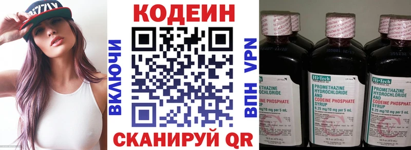 Codein Purple Drank  darknet телеграм  Суворов 