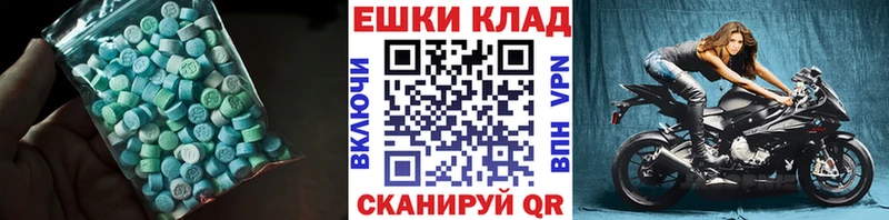 ЭКСТАЗИ VHQ  купить наркотики сайты  Суворов 