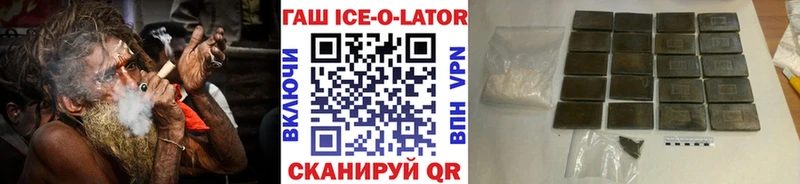 ГАШИШ хэш  Суворов 