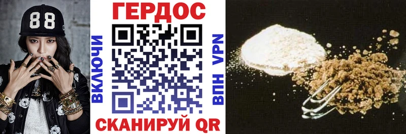 ссылка на мегу tor Суворов Героин хмурый