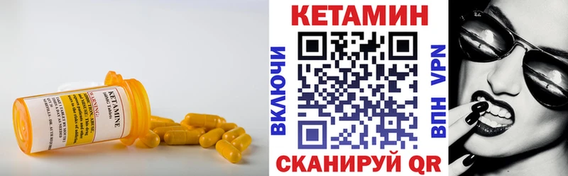 Кетамин VHQ купить наркотик Суворов