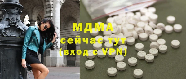 крисы Медвежьегорск