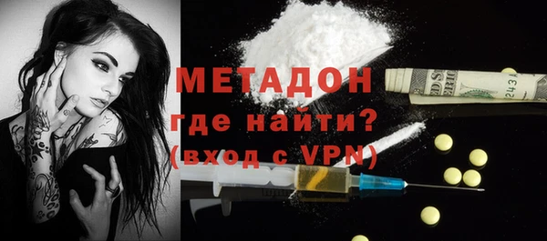 мефедрон VHQ Медногорск