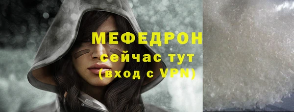 мефедрон VHQ Медногорск