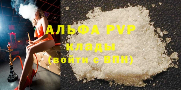мефедрон VHQ Медногорск
