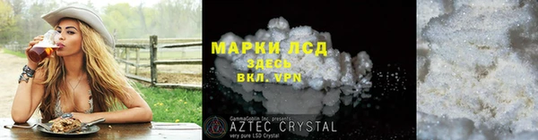 марки lsd Мегион