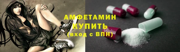 марки lsd Мегион