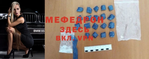 мефедрон VHQ Медногорск