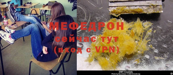 крисы Медвежьегорск