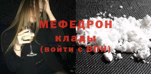 крисы Медвежьегорск