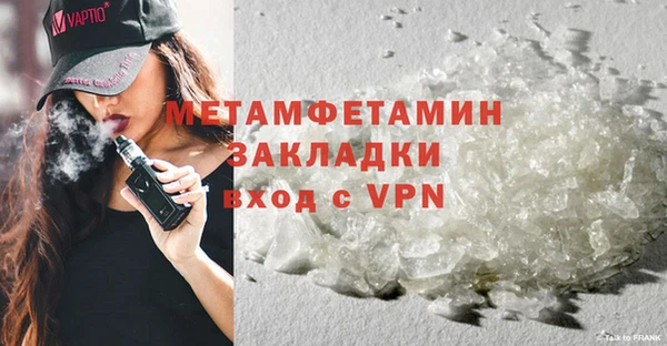 мефедрон VHQ Медногорск