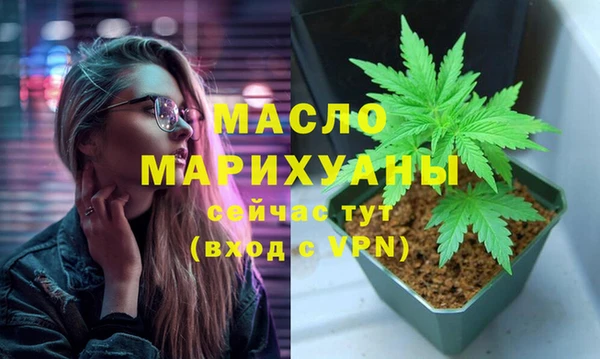 мефедрон VHQ Медногорск