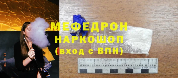 мефедрон VHQ Медногорск