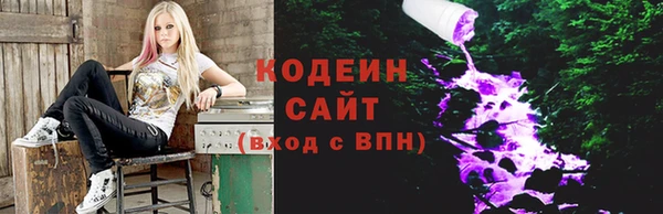 марихуана Белая Холуница