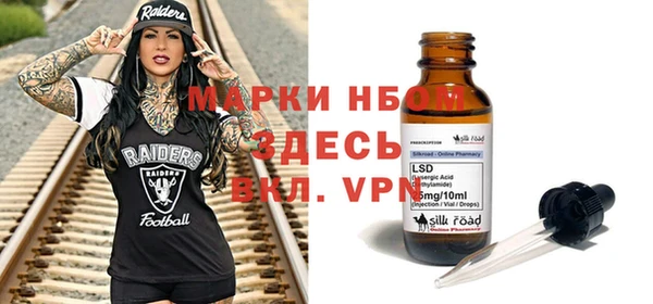 мефедрон VHQ Медногорск