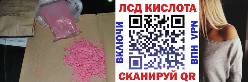 Лсд 25 экстази кислота  Суворов 