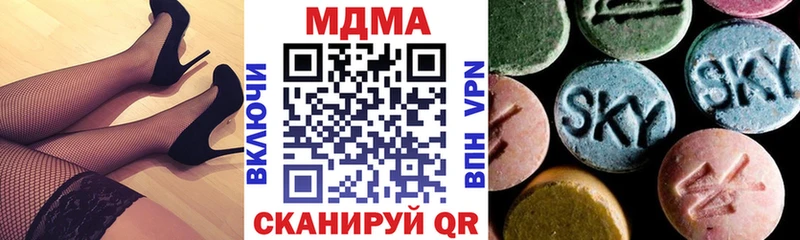 МДМА crystal  Суворов 