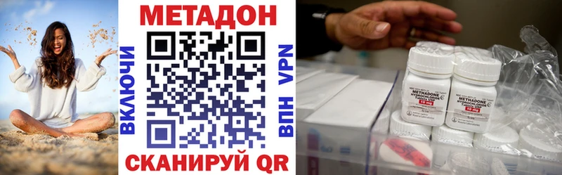 МЕТАДОН кристалл  Суворов 