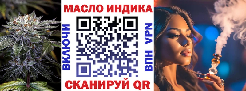 ТГК жижа  Суворов 