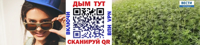 Бошки Шишки Ganja  Суворов 
